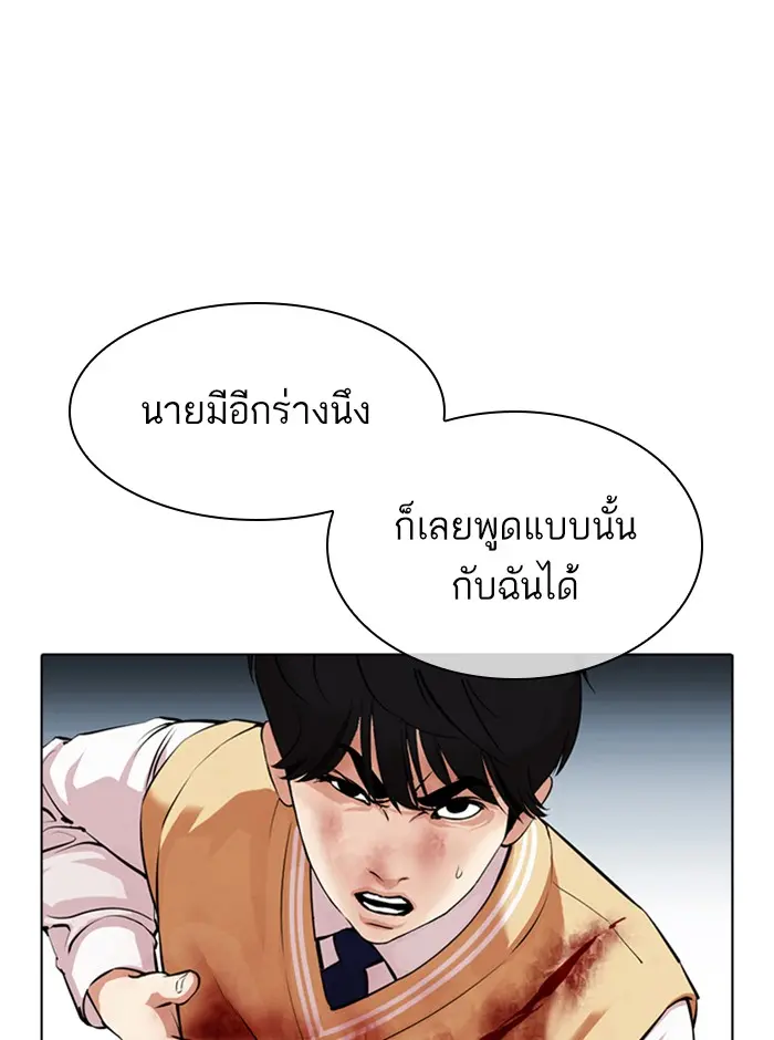 หน้า 124