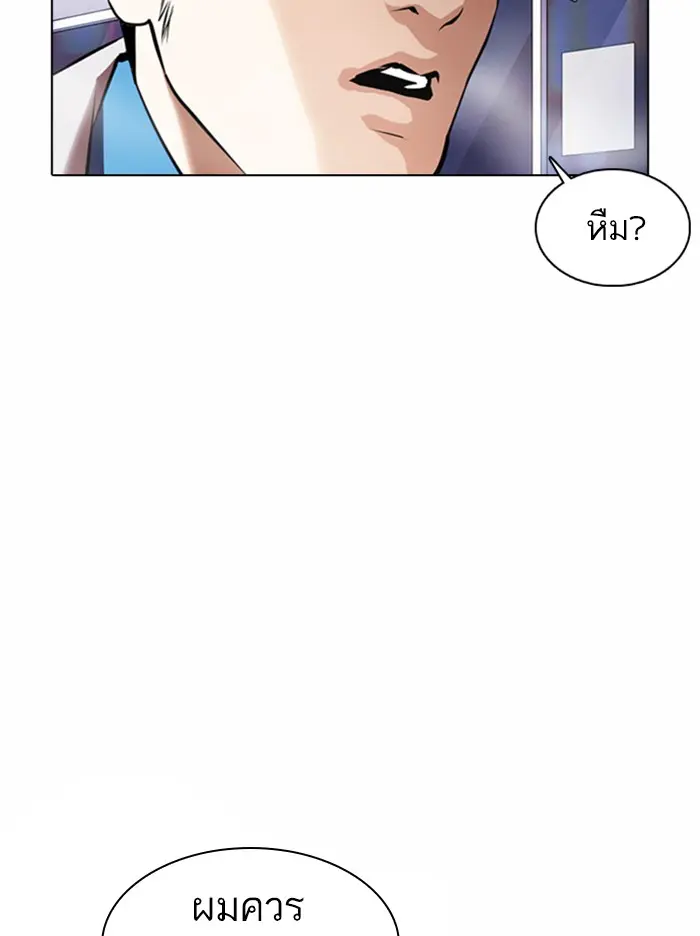 หน้า 125