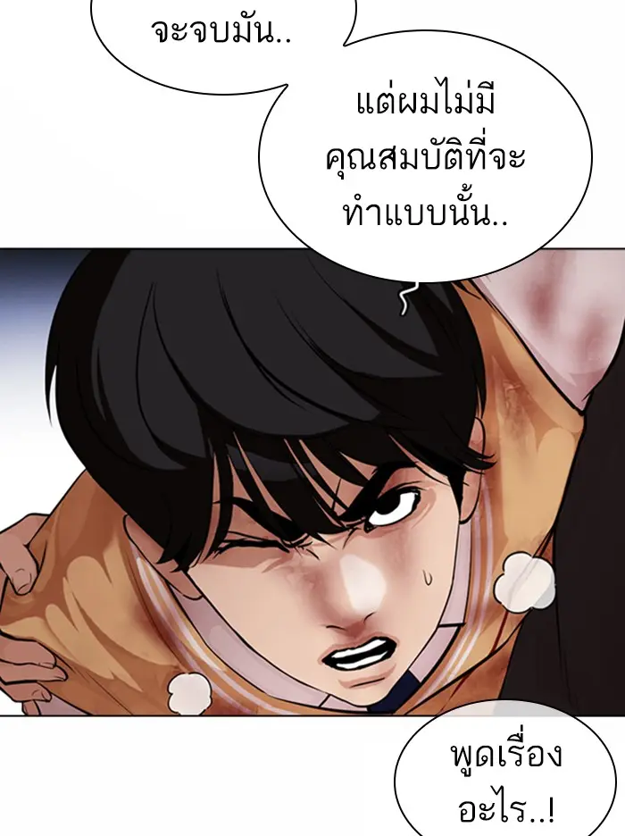 หน้า 127