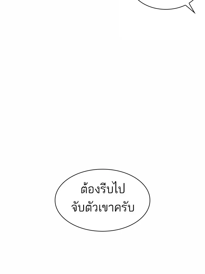 หน้า 129