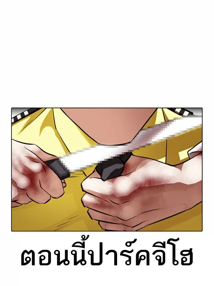 หน้า 131