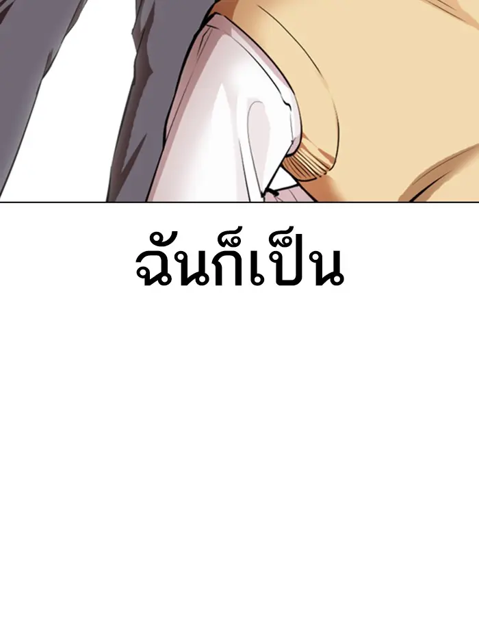 หน้า 132