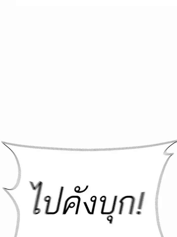 หน้า 133