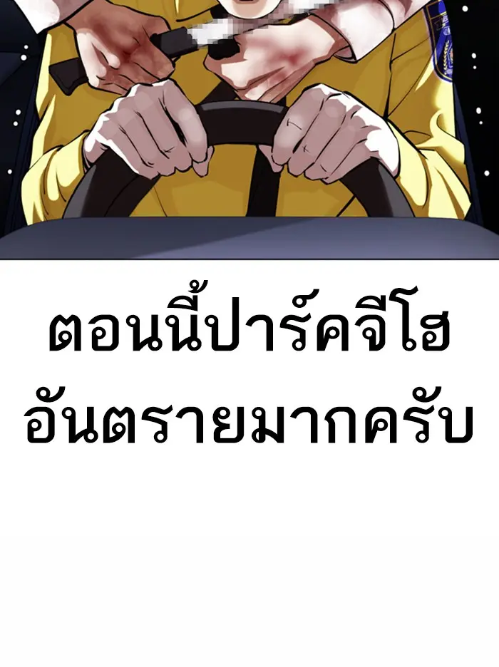 หน้า 137
