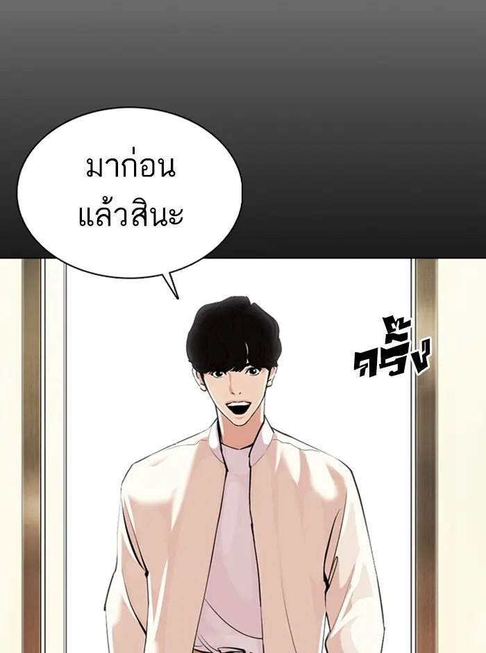 หน้า 138