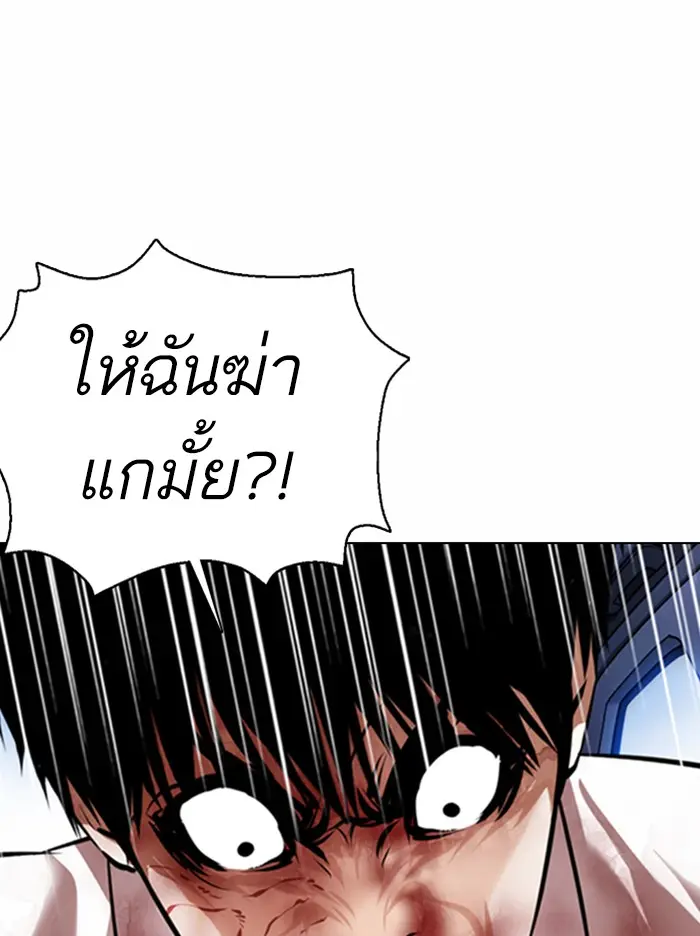 หน้า 139