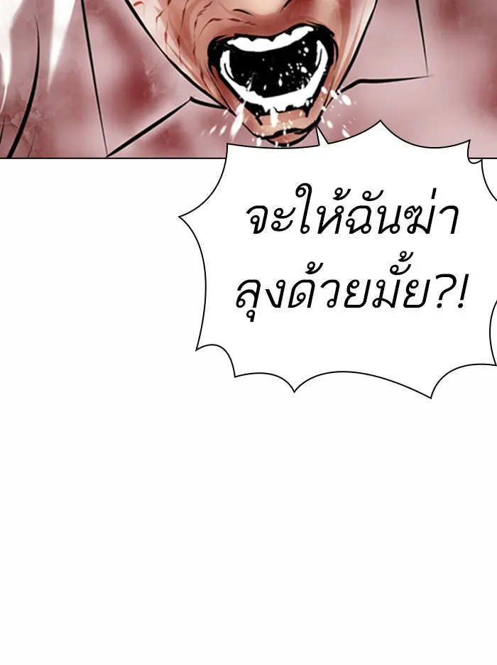 หน้า 141