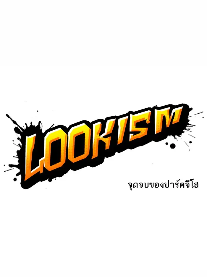 หน้า 143