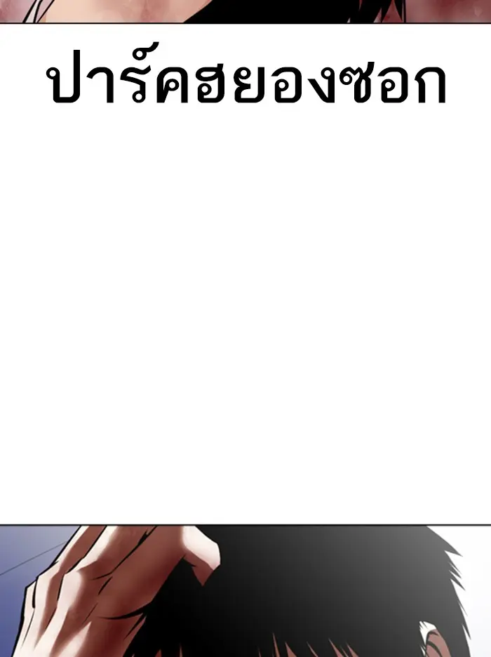 หน้า 147