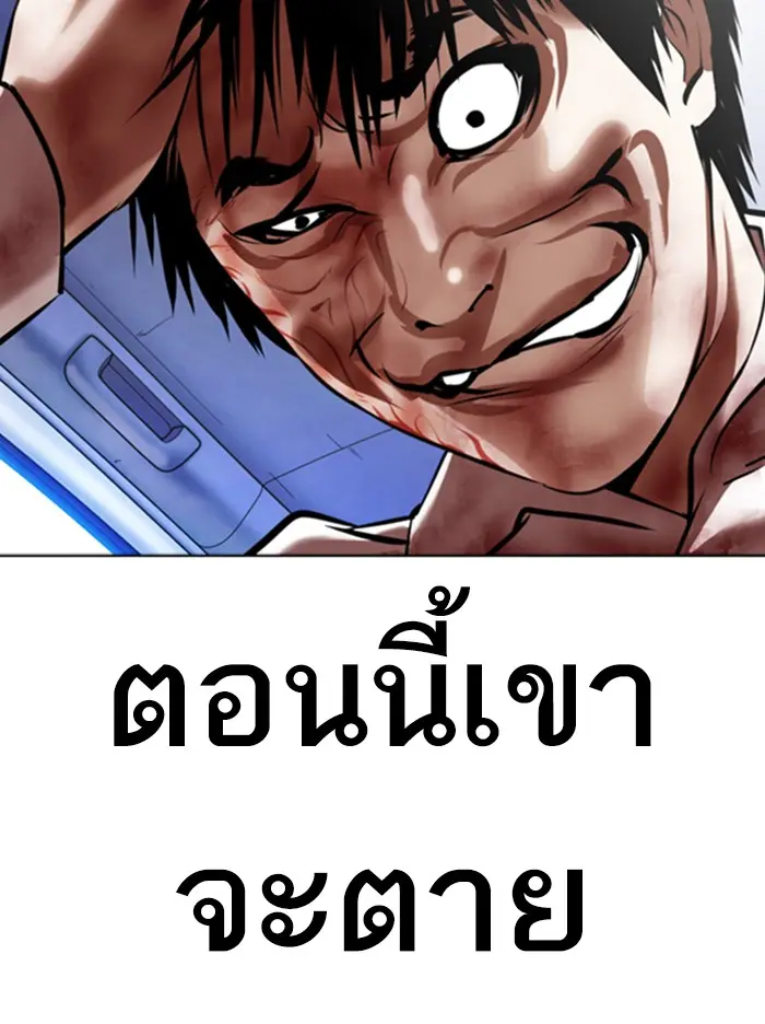 หน้า 149