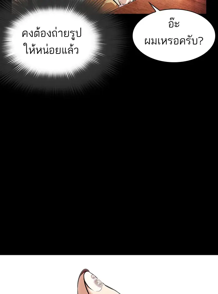 หน้า 150