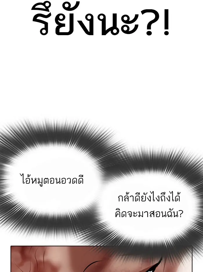 หน้า 151