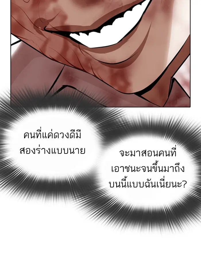 หน้า 153