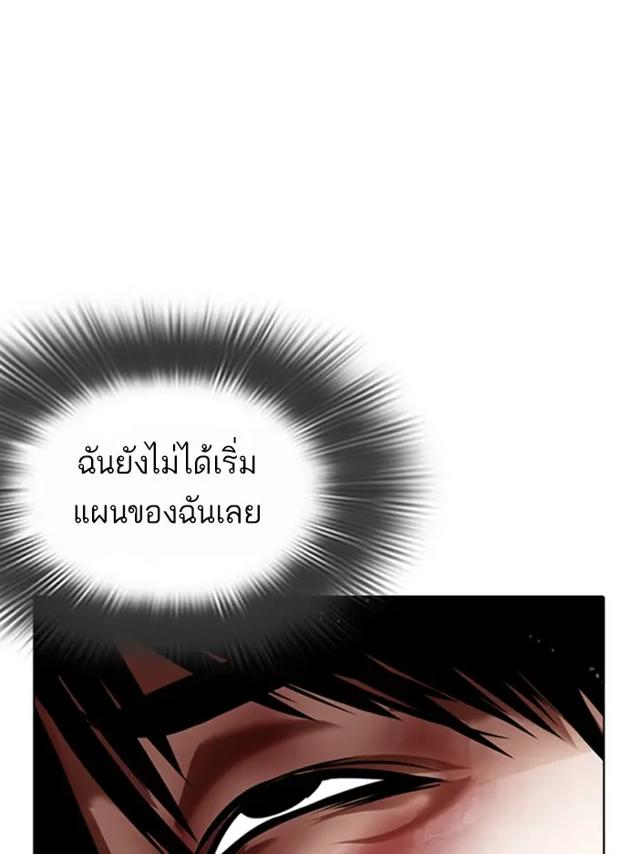 หน้า 155