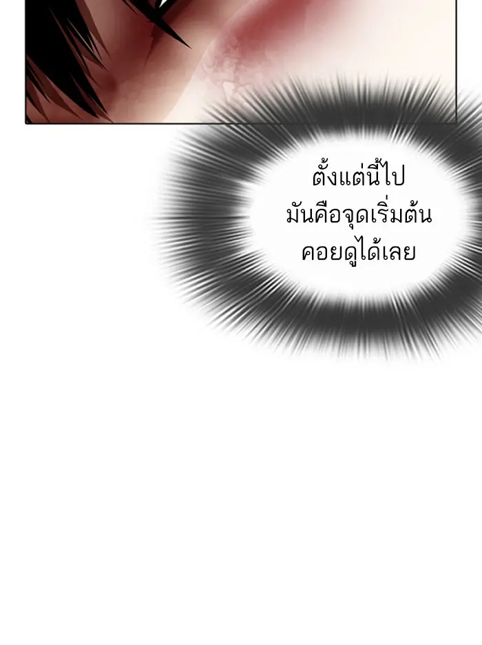 หน้า 157