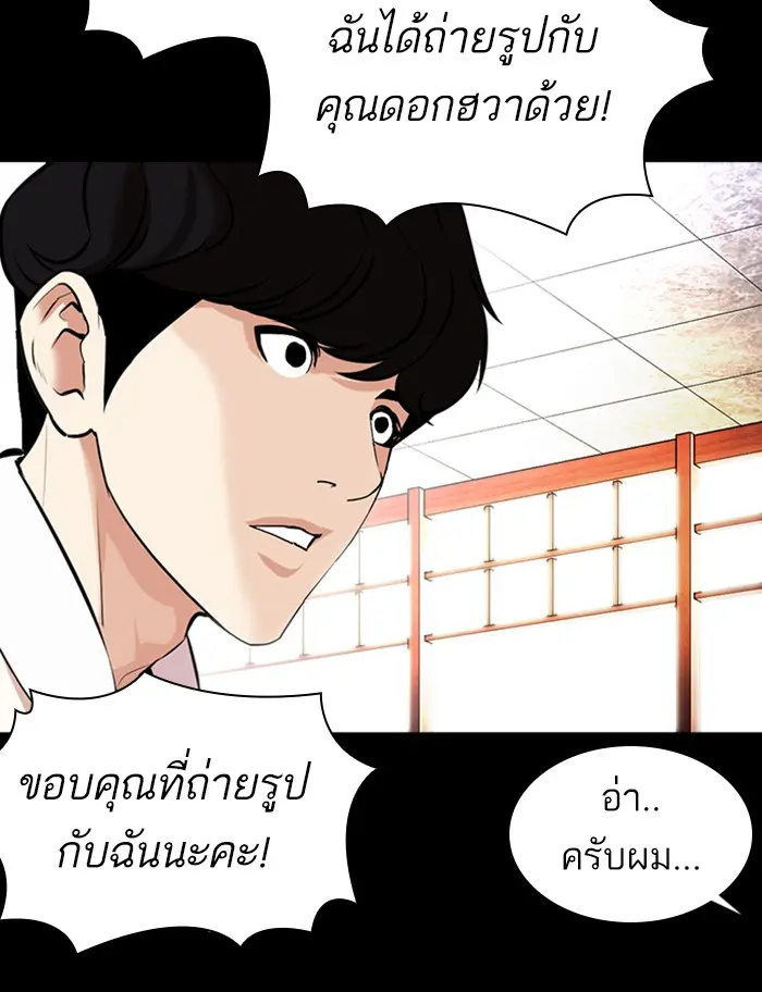 หน้า 158