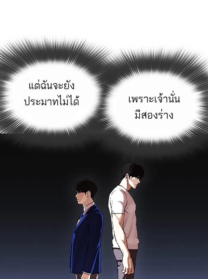หน้า 159