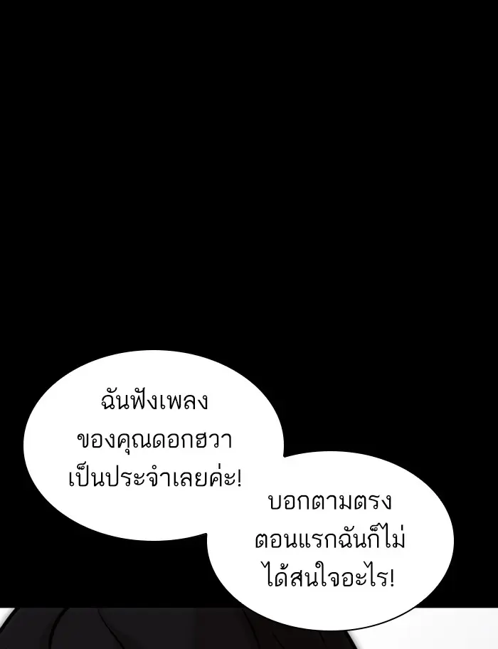 หน้า 160