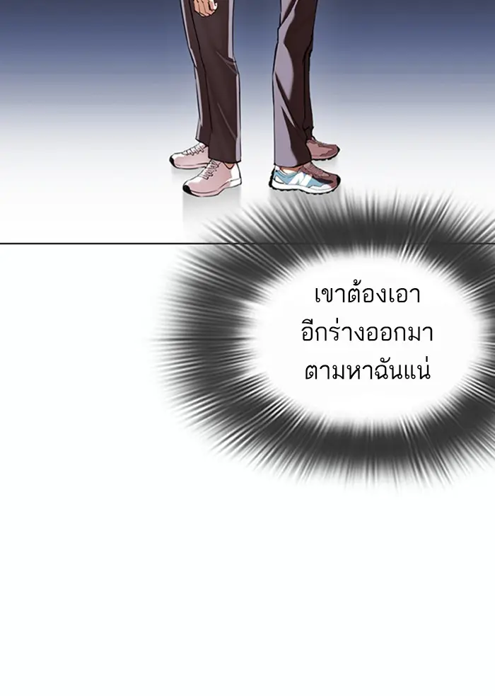 หน้า 161