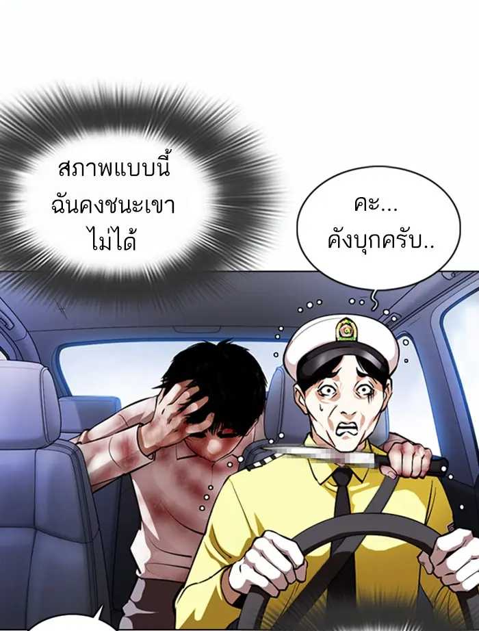 หน้า 163