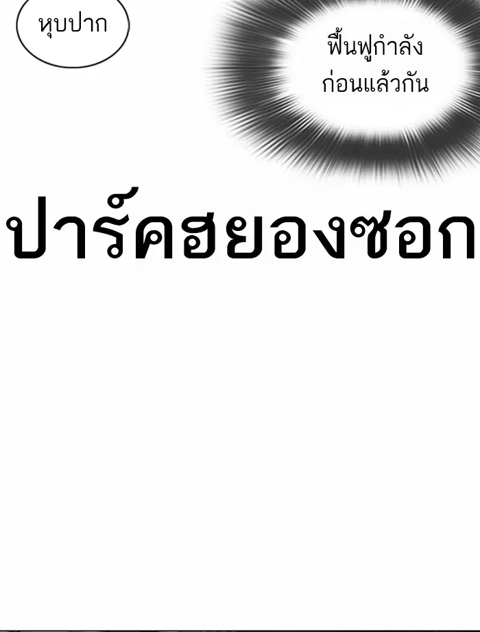 หน้า 165