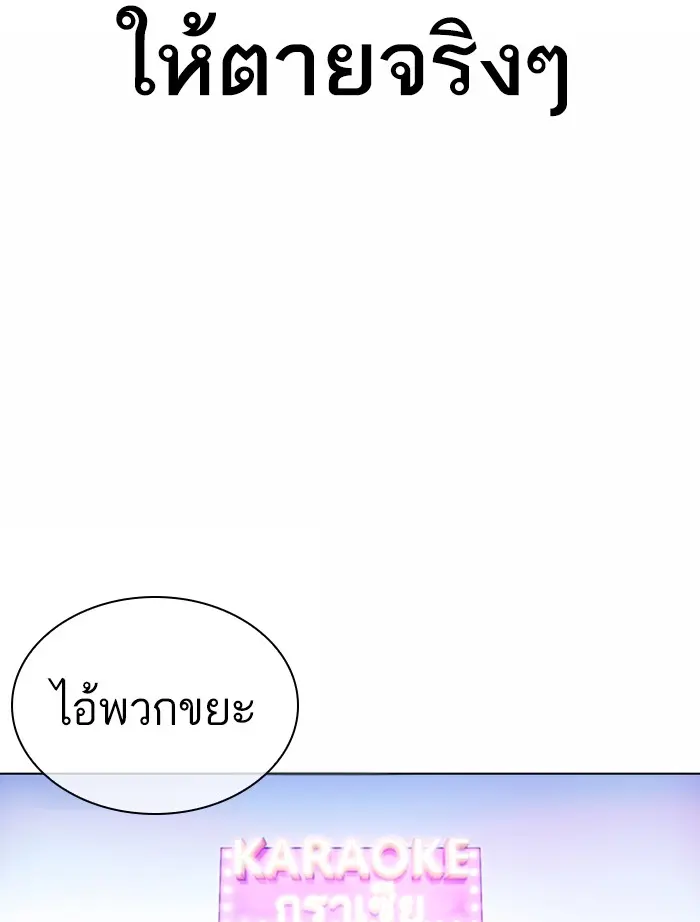 หน้า 169