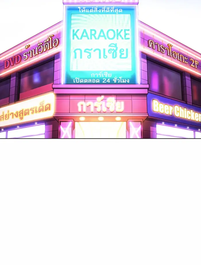 หน้า 171