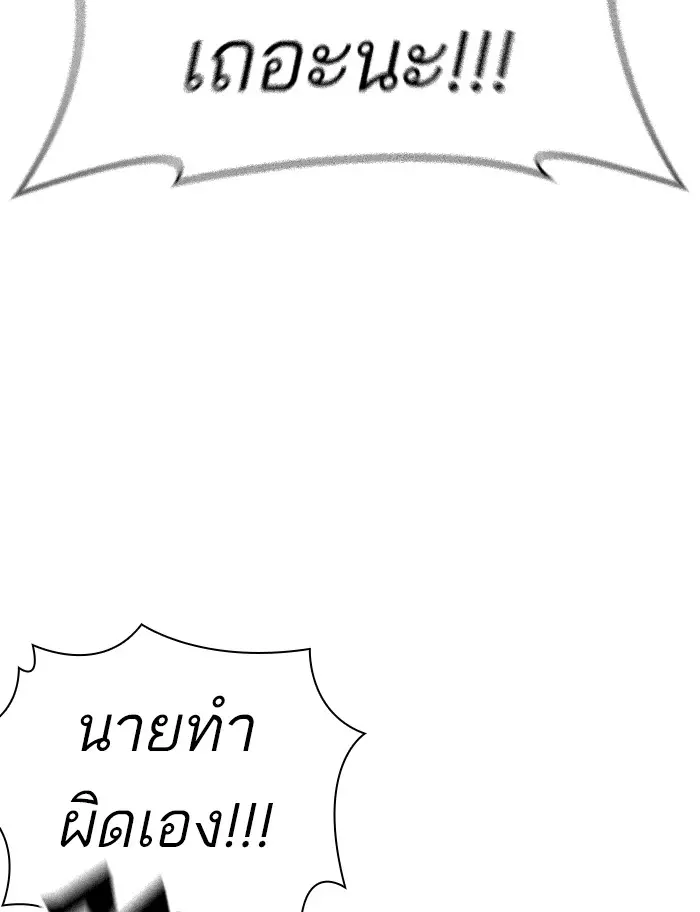 หน้า 172
