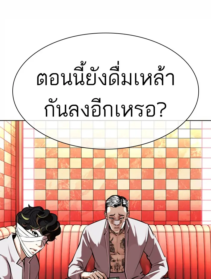 หน้า 173