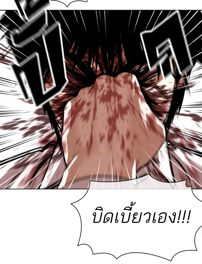 หน้า 174