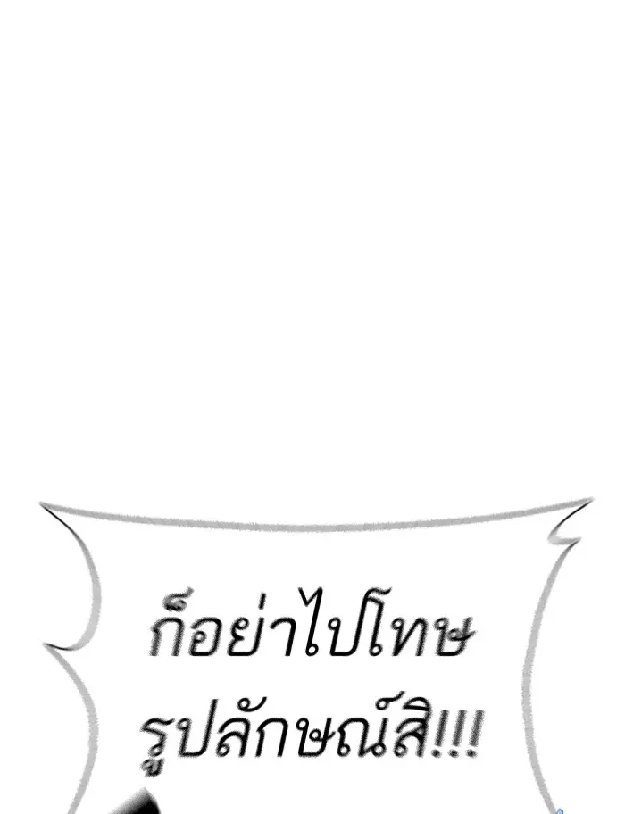 หน้า 176