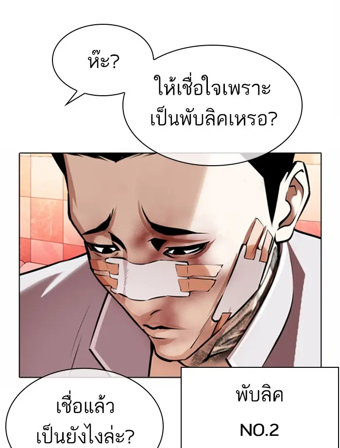 หน้า 177