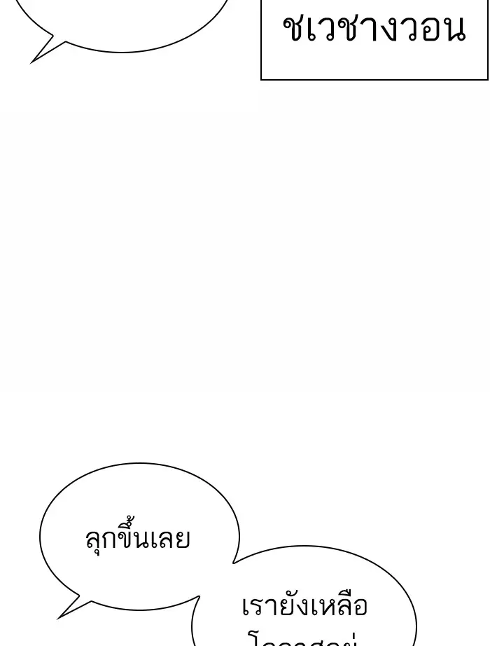 หน้า 179
