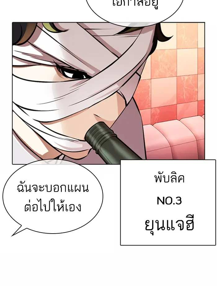 หน้า 181