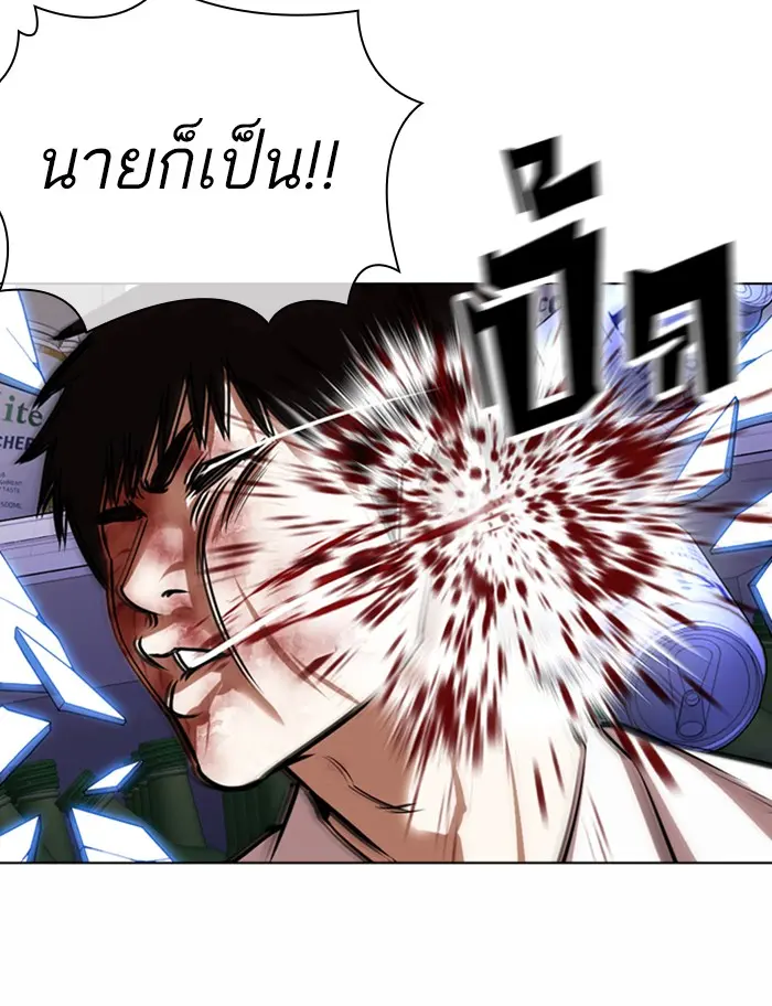 หน้า 182