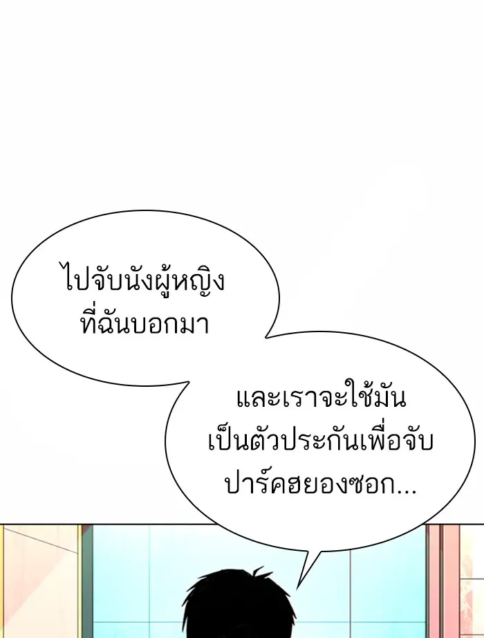 หน้า 183