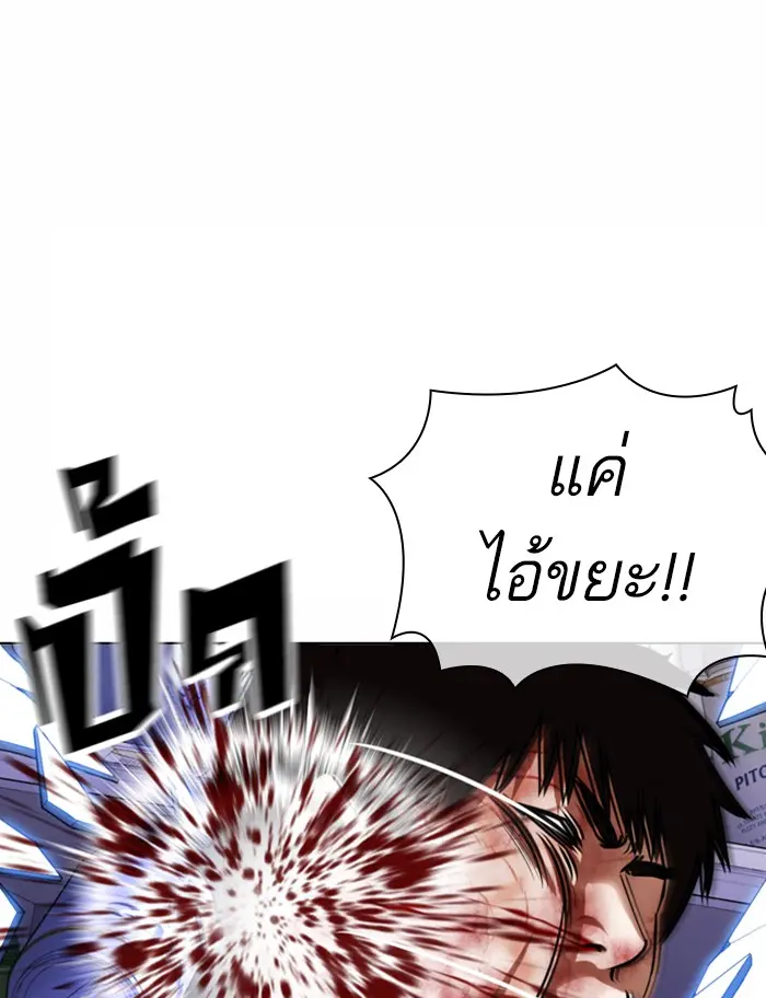 หน้า 184