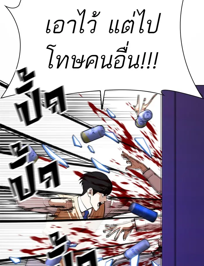 หน้า 188