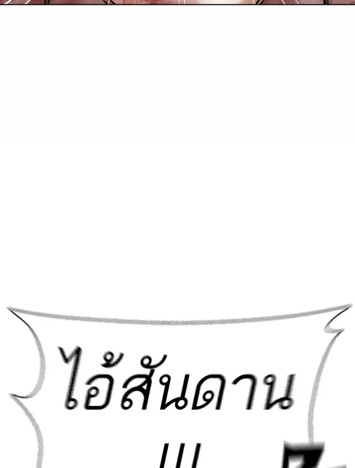 หน้า 189