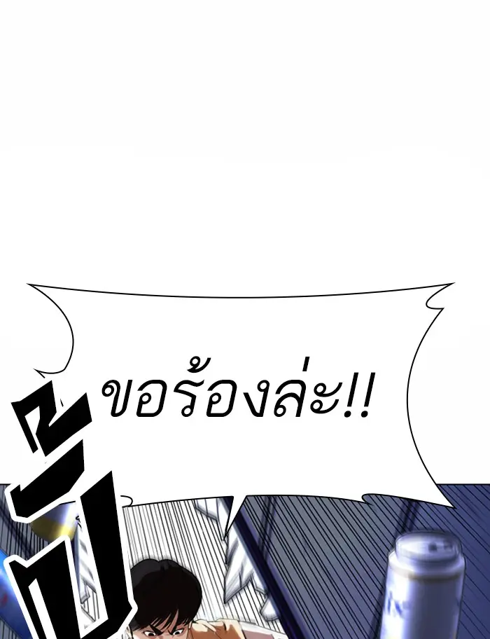 หน้า 194