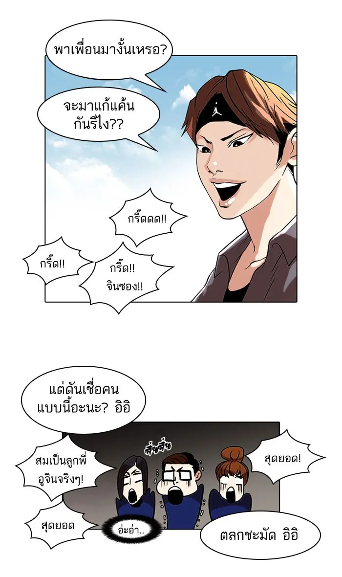 หน้า 37