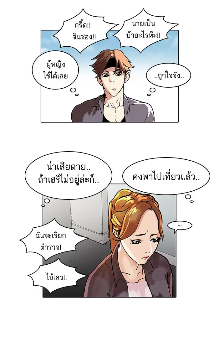 หน้า 40