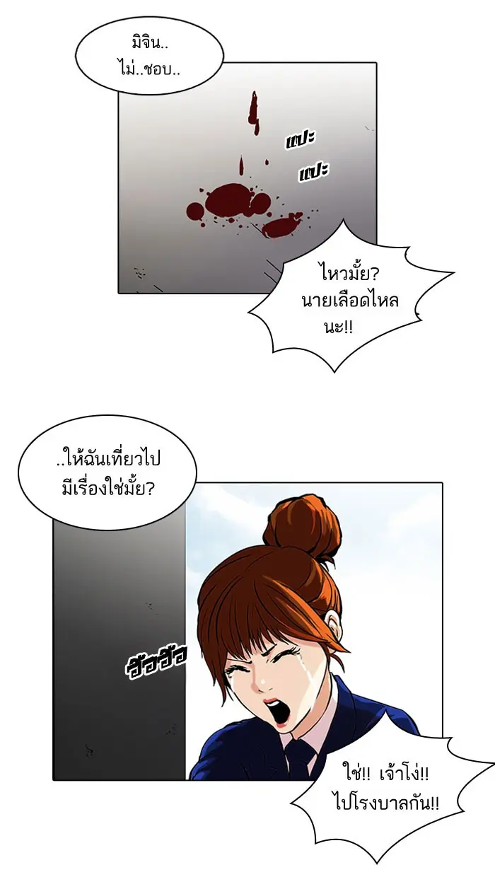 หน้า 45