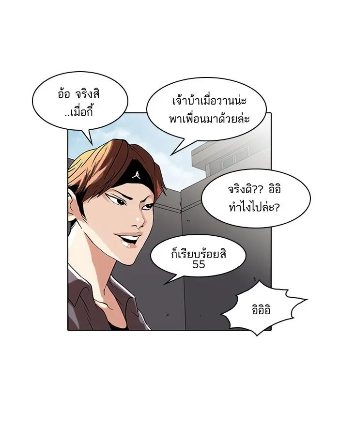 หน้า 48