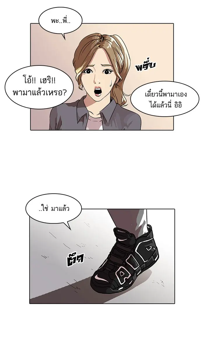 หน้า 49