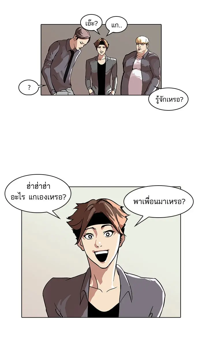 หน้า 51
