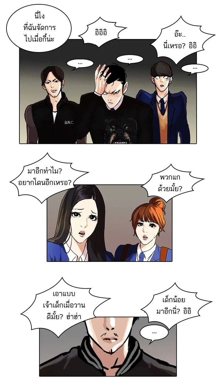 หน้า 52