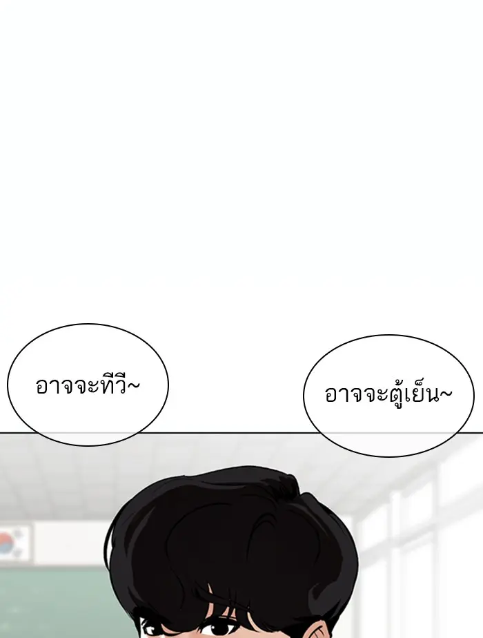 หน้า 50