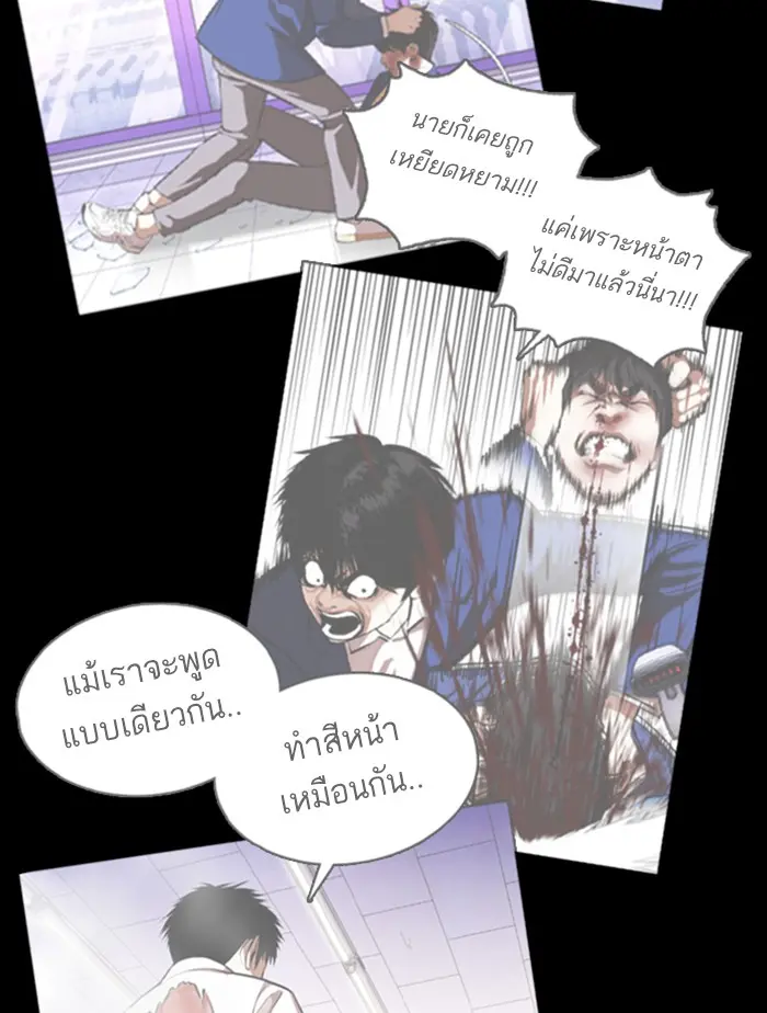 หน้า 56