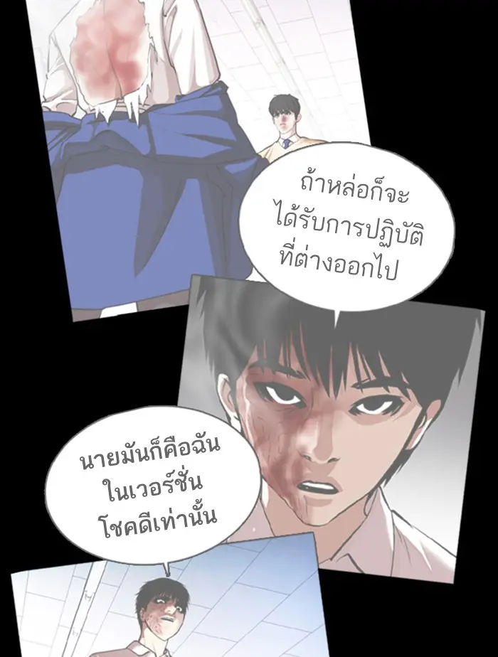 หน้า 58